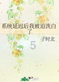 花千骨中类似琉夏竹染的小说