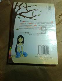 春雨直播app