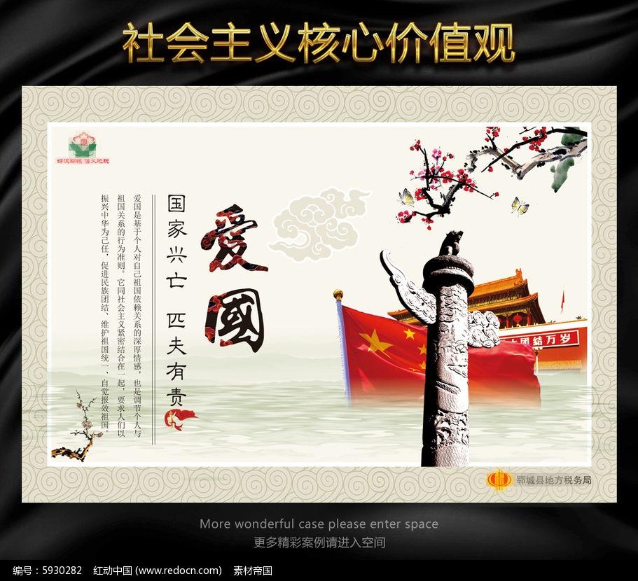 嘉日单词