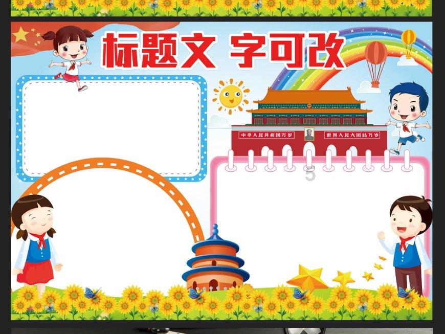 佩戴貔貅有什么要求