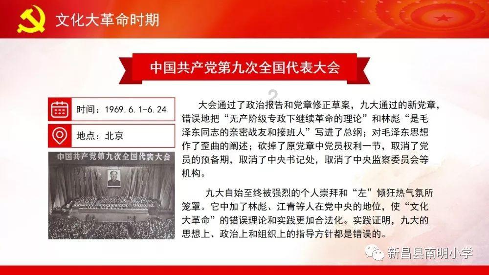 抖音怎么查看下过的软件记录- 资深知识星球平台