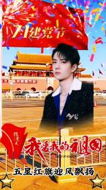 月光影视