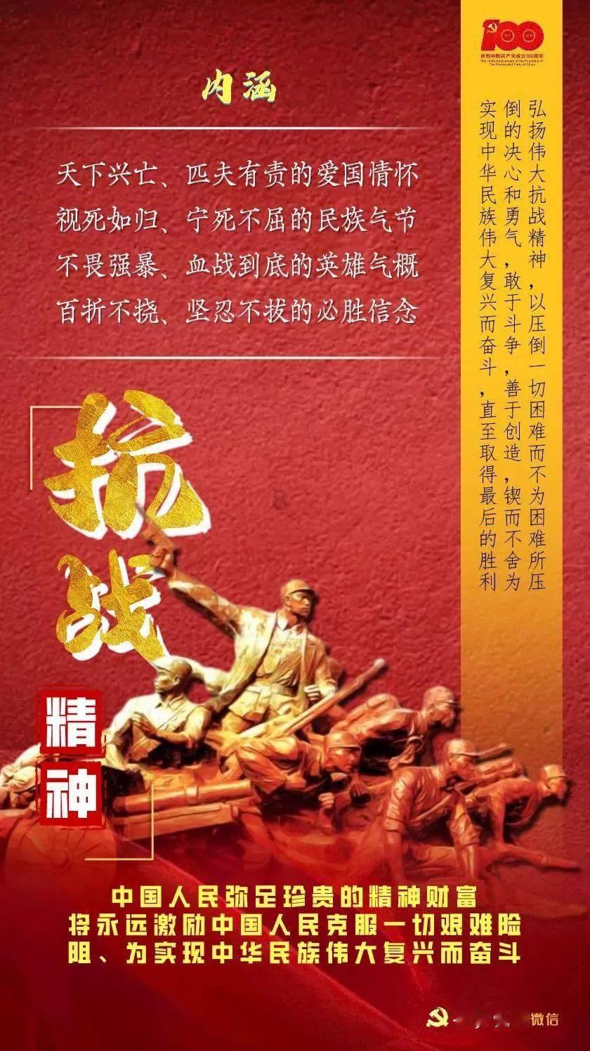 嘉日单词