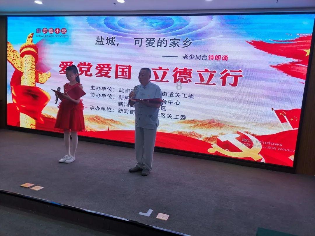 动物帮帮忙保卫家园