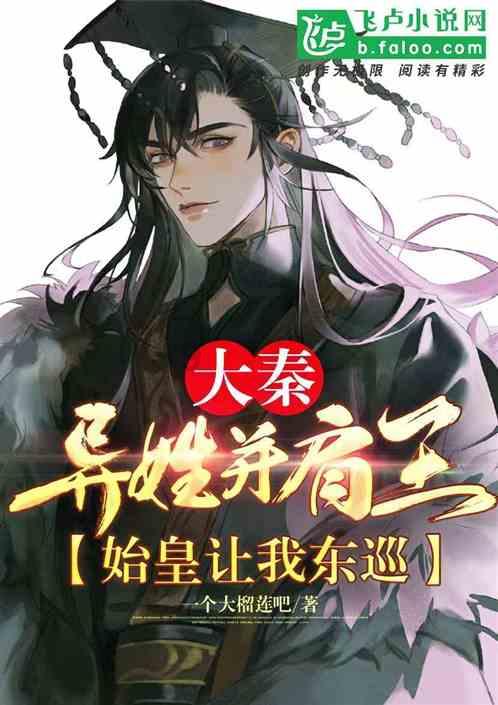 召唤神龙万宁版祖龙