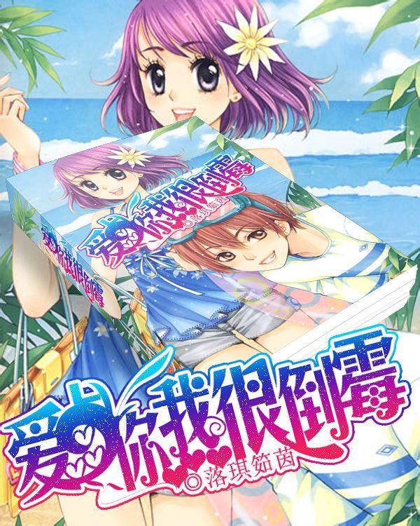 动物帮帮忙保卫家园